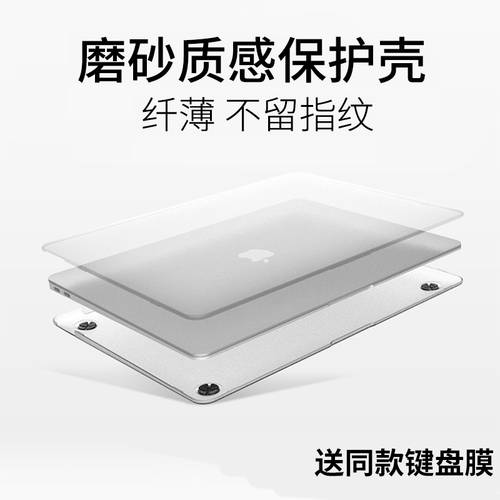 2020 제품 macbook 매트 지문방지 보호케이스 Pro13 인치 A2338 맥북 Air13 케이스 A2337 슬림 mac12 인치 15 투명 커버 13.3 케이스