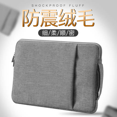 레노버 IdeaPad15s 작은 유행 5000 15.6 인치 게임 노트북가방 휴대용 지퍼 파우치
