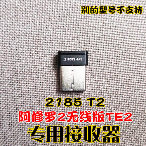 BETOP 아수라 2 게임 조이스틱 무선 조이스틱 리시버 TE2 T2 BTP-2185T2 무선 버전 USB
