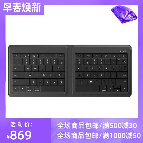 Microsoft/ 마이크로소프트 keyboard 범용 휴대용 블루투스 키보드 초경량 휴대용 무선 태블릿 키보드
