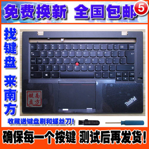 신제품 IBM 레노버 ThinkPad NEW X1 Carbon 2014 제품 상품 NX1C 백라이트 키보드 포함 하부 케이스