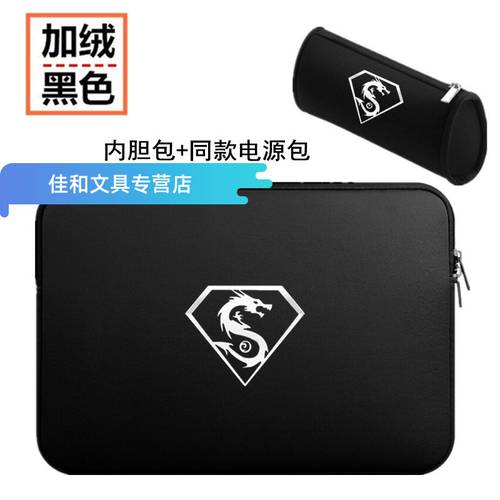 SHINELON M7-E6S3 노트북 15.6 인치 노트북 가방 T3TI 수납가방 T3Pro 보호케이스 호환 YAO 7000