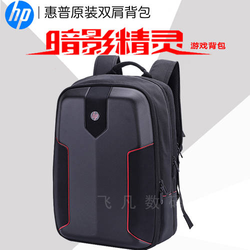 정품 HP HP 백팩 노트북 PC 가방 17 인치 오멘 게이밍 노트북 가방 에일리언웨어 15.6 인치
