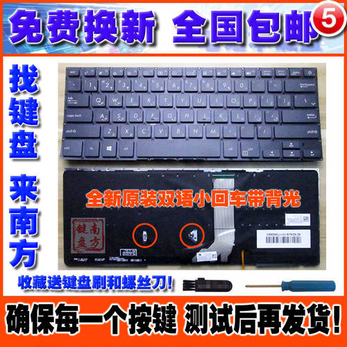 에이수스ASUS ZenBook X411 X411UQ S4000V S4200U S4100V X406 키보드