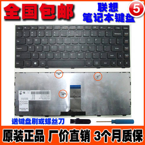 레노버 XIAOXIN g40 300 V1000 V3000 V1070 flex2 14AP 노트북 키보드