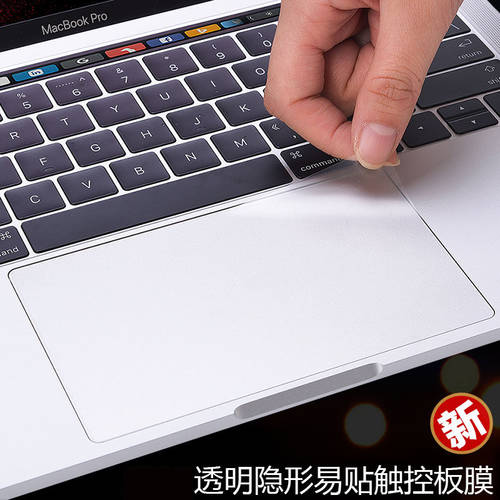 mac 애플 macbook 노트북 신상 신형 신모델 M1 칩 air13 투명 터치 보호필름스킨 mac pro16 인치 컴퓨터 pro13.3 인치 보호필름 터치 보드 12 터치 15 인치