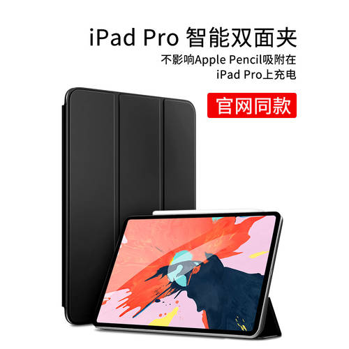 애플 ipad pro11 보호케이스 2020 신상 신형 신모델 ipad pro12.9 인치 마그네틱 실리콘 케이스 떨어지는 지혜
