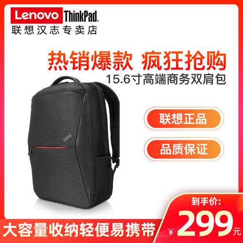 레노버 Thinkpad 4X40Q26383 15.6 인치 출장용 백팩 노트북 백팩
