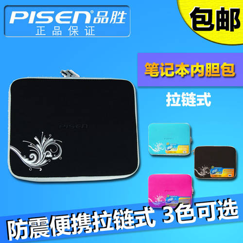 PISEN 노트북 수납가방 9 인치 10.1 11 인치 12.1 인치 지퍼식 보호 파우치 케이스 보호케이스