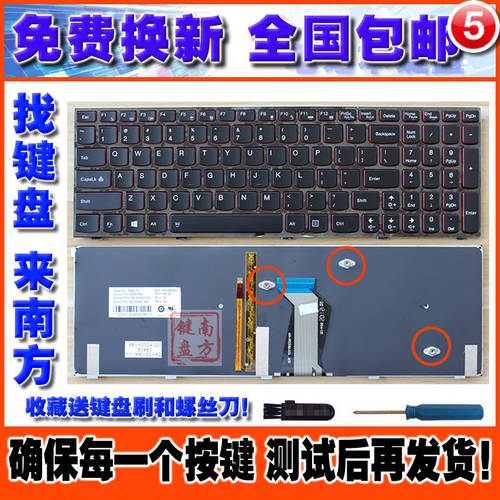 레노버 Y500 Y500N Y510P Y590 Y580 Y430P Y410P Y400 노트북 키보드