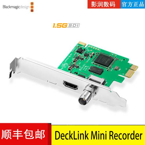 BMD DeckLink Mini Recorder 영상 캡처카드 SDI/HDMI 고선명 HD 캡처카드 무편집