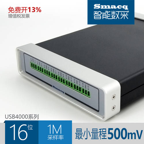 USB4220 동기식 데이터 캡처카드 Smacq 고속 12 비트 8 채널 싱글엔드 입력 250k 견본 추출 8DI DO