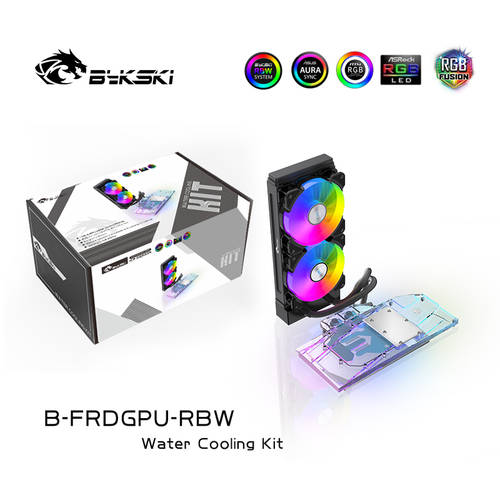 Bykski B-FRDGPU-RBW AMD/NVIDIA 올커버 그래픽카드 콜드 헤드 일체형 수냉식 쿨러 쿨러