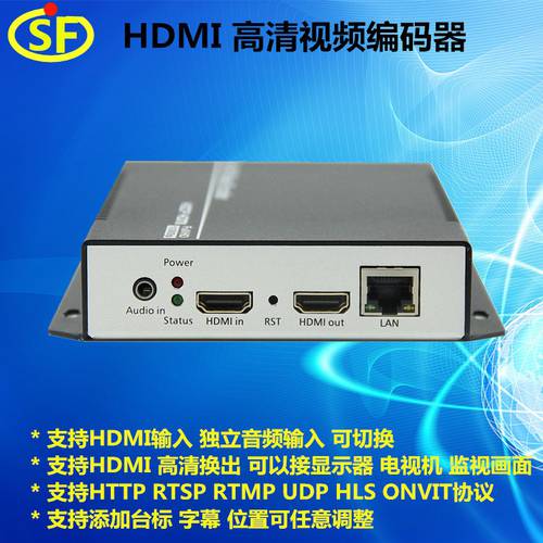HDMI 고선명 HD 영상 코딩 캠퍼스 인트라넷 라이브방송 코딩 서버 신호 IP 흐름 원격 스트리밍 전송