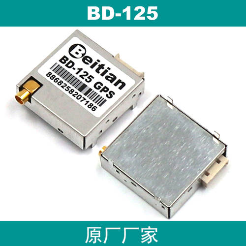GPS Beidou MT3333 칩 듀얼시스템 위치 측정 고감도 고정밀도 시간 서비스 1PPS 모듈 BD-125