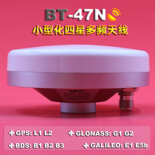 GNSS 측량 / 네비게이션 / 위치 측정 GPS+ Beidou +GNSS 삼성 7 대역 운전 면허 시험 안테나 소형 변환 BT-47N