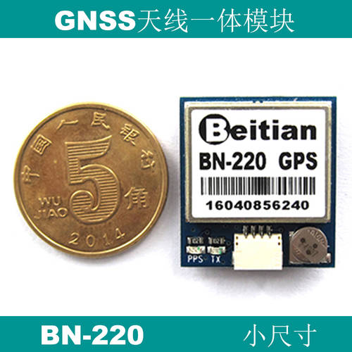 GPS 모듈 Beidou GLONASS 소형 모듈 F3 CC3D Beidou 위치 측정 모듈 BN-220