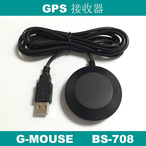 채널 조사 네트워크 우수한 GPS 리시버 위치 측정 G-MOUSE USB 포트 USB 수평 BS-708