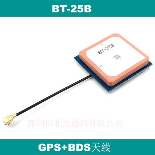 GPS+ Beidou 듀얼밴드 33db 고출력 5cm 라인 길이 IPEX 단자 액티브 내장형 세라믹 안테나 BT-25B