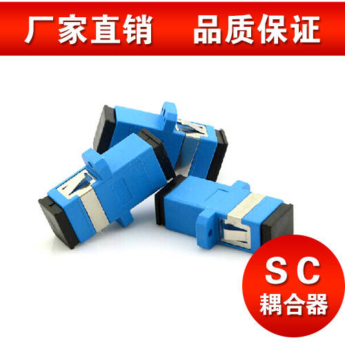 제조업체 프로모션 SC 플랜지 SC 연결기 SC 광섬유 커넥터 캐리어 이더넷 품질 광 케이블 커넥터