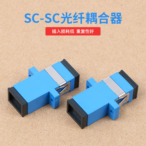 SC 세라믹 광섬유 플랜지 커플 링 장치 SC-SC 플랜지 플레이트 SCS 어댑터 SC 연결기