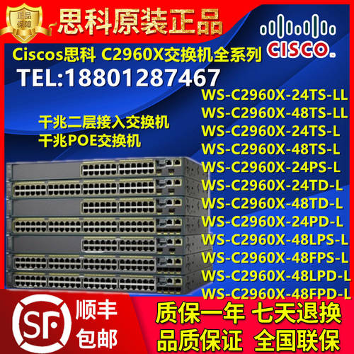 CISCO 시스코 CISCO WS-C2960X-24TS/48TS/TD/PS/PD/FPS/FPD-L/LL 기가비트 스위치