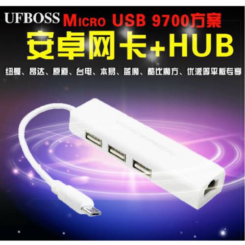 Micro USB TO RJ45 네트워크 랜카드 V8 포트 이더넷 어댑터 OTG 유선 Android 태블릿 온라인 HUB
