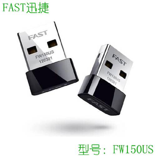 FAST FAST FW150US 150M 무선 USB 네트워크 랜카드 미니 무선 네트워크 랜카드 드라이버 설치 필요없는