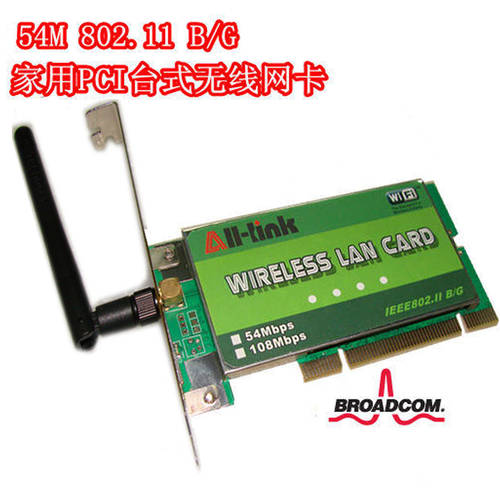 BROADCOM BCM4318 PCI 가정용 데스크탑 컴퓨터 무선 wifi 리시버 내장형 무선 랜카드 2db 안테나