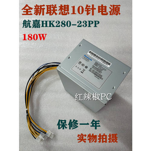 레노버 10 핀 배터리 HK350-12PPHK280-23/21PP PA–2181-1/PCE026/27/28