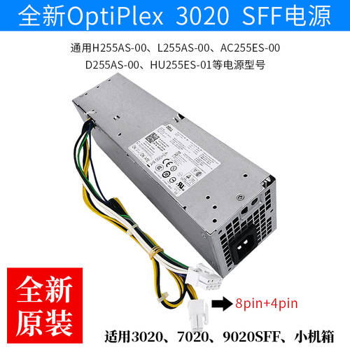 새제품 L255AS-00 DELL OptiPlex 3020 7020 9020SFF 소형 케이스 배터리