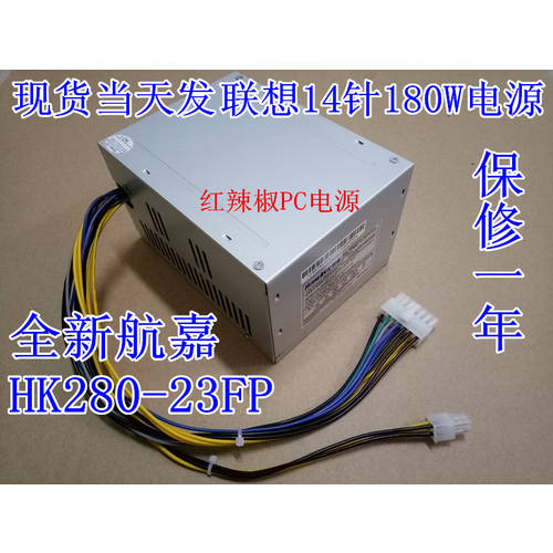 신제품 레노버 14 핀 배터리 HK280-23FP HK280-25FP PCB037 PCB038 규정 180W