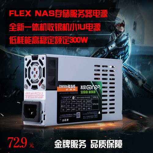 신제품 일체형 컴퓨터 배터리 FLEX 배터리 NAS 인터넷 저장 서버 배터리 규정 300W