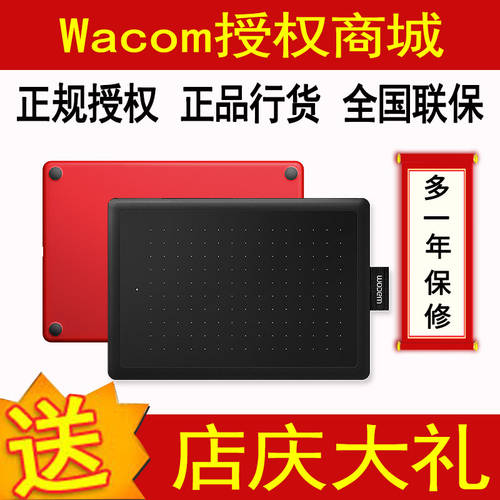 Wacom 태블릿 CTL672 태블릿 포토샵 Bamboo 스케치 보드 PC 드로잉패드 전자 필기 학습 보드
