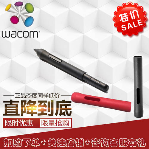 Wacom 필기 태블릿 CTL472 672 Intuos 태블릿 4100 6100WL 감압식 압력감지 터치펜 빠듯한 펜을 들고 커버