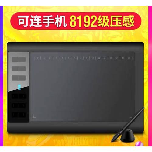 GAOMON 1060PRO 태블릿 스케치 보드 PC 드로잉패드 메모패드 필기용 입력 보드 전자 태블릿 포토샵