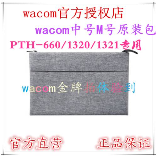 Wacom Intuos Intuos Pro/ 와콤 Pro/ 모바일 태블릿 PC 13 인치 M 중형 정품 보호 가방
