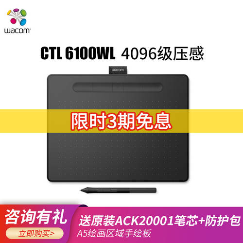 Wacom 태블릿 CTL-6100WL 블루투스버전 무선 스케치 보드 PC Intuos 드로잉 드로잉 메모패드