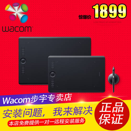 Wacom PTH460 스케치 보드 intuos 5 pro Intuos 태블릿 PC 드로잉패드 PTH451 업그레이드