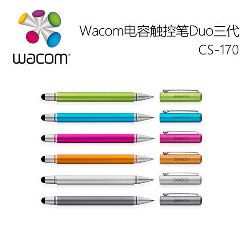 wacom bamboo stylus duo3 세대 새로운 제품 상품 카본 콘덴서 전자펜