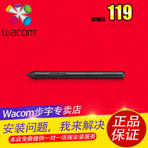 WACOM Wacom 메모패드 LP-190 펜 Intuos CTL472 672 CTH490 690 정품 감압식 압력감지 터치펜