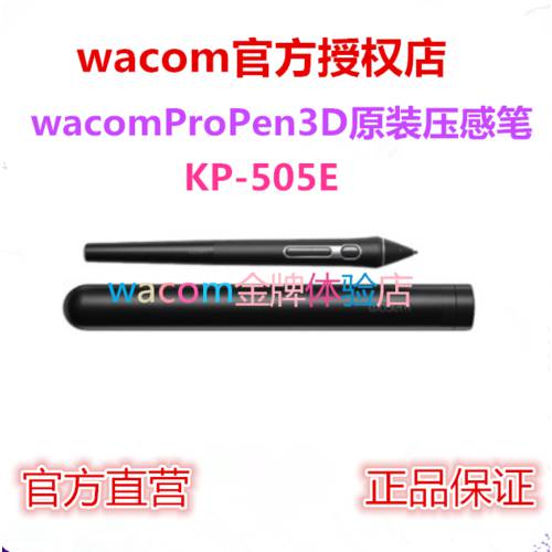 신제품 Wacom Pro Pen 3D 감압식 압력감지 터치펜 Intuos Intuos & 와콤 Pro/ 모바일 PC WORKSTATION