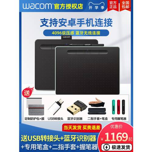 Wacom 태블릿 Intuos CTL6100WL 스케치 보드 PC 태블릿 포토샵 드로잉패드 필기 Ps 미술용 그림용 보드