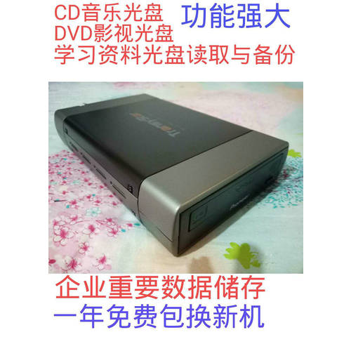 신제품 USB 포트 파이오니아PIONEER 외장형 DVD CD플레이어 모바일 레코딩 CD-ROM 고속 호환 사무용 대량 케판