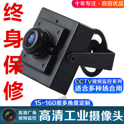 광각 카메라 150 도 USB PC 산업용 모듈 산업용 카메라 QR 코드 카메라 고선명 HD