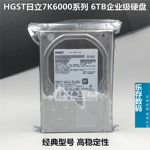 HGST/ 히타치 HUS726060ALE610 6T 128M SATA 기업용 하드디스크 6tb 정품