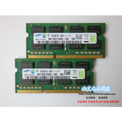 삼성 4GB 2Rx8 PC3-12800S-11-11-F3 노트북 메모리 램 M471B5273DHO-CKO