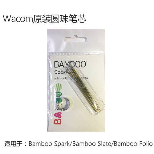Wacom 정품 펜슬 팁 CDS600/CDS610S 사용가능 bamboospark slate folio