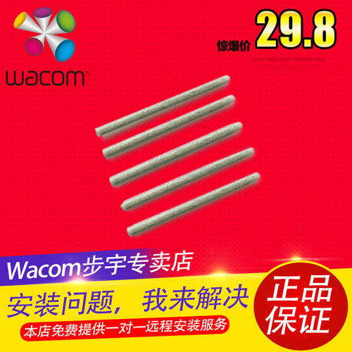 WACOM Wacom 정품 펠트재질 펜슬 팁 ACK20003 호환 Intuos PTH651 CTL4100 6100WL