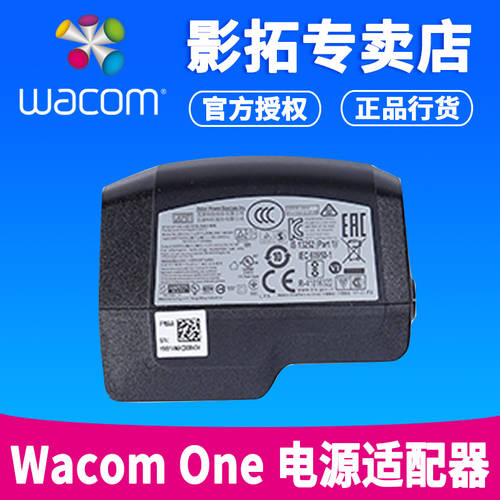 Wacom one DTC133 태블릿모니터 펜타블렛 정품 전원어댑터 ACK44514F